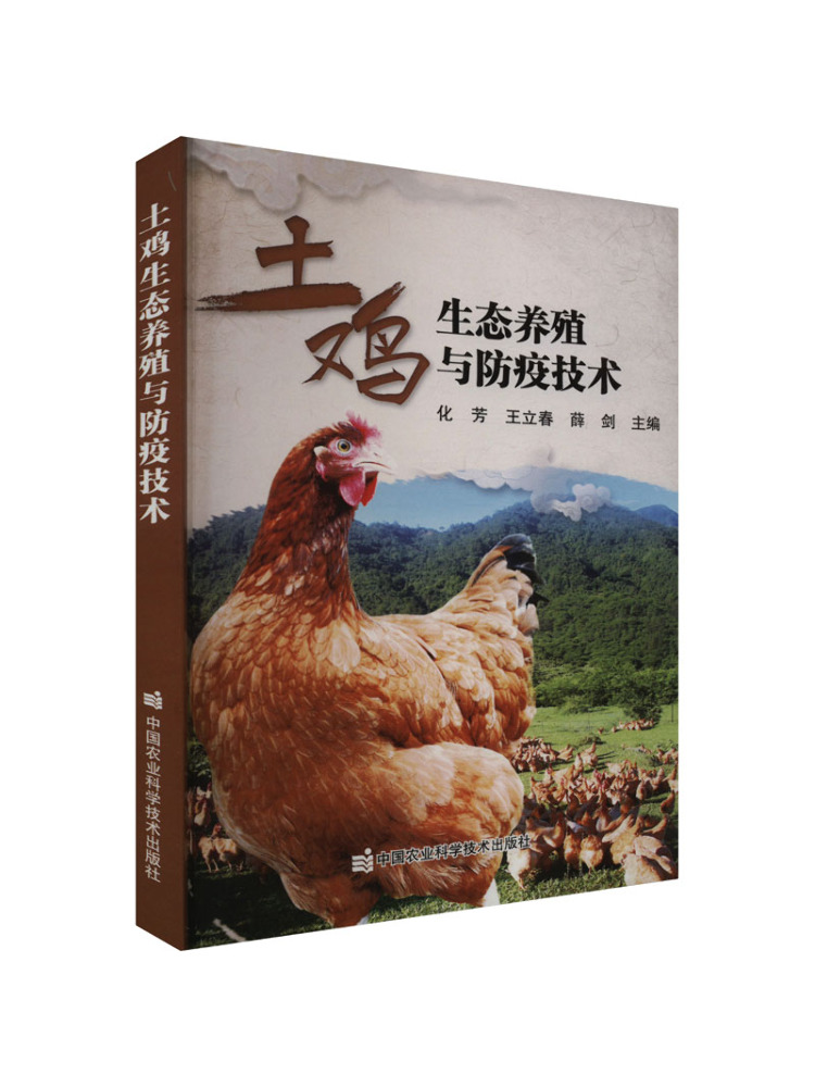 Book-Winshare Eco Friendly Chi - đánh giá và giá Farming Agriculture Books