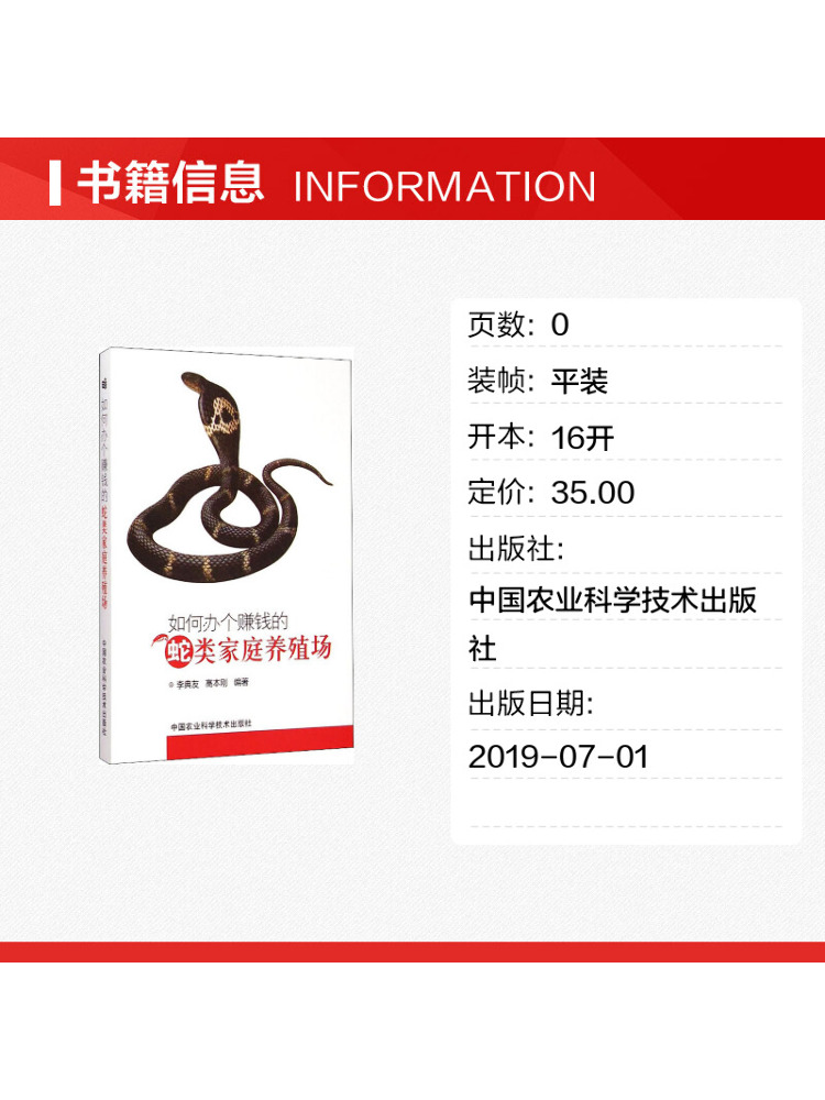 Book-Winshare How To Run a Pro - đánh giá và giá Farming Agriculture Books