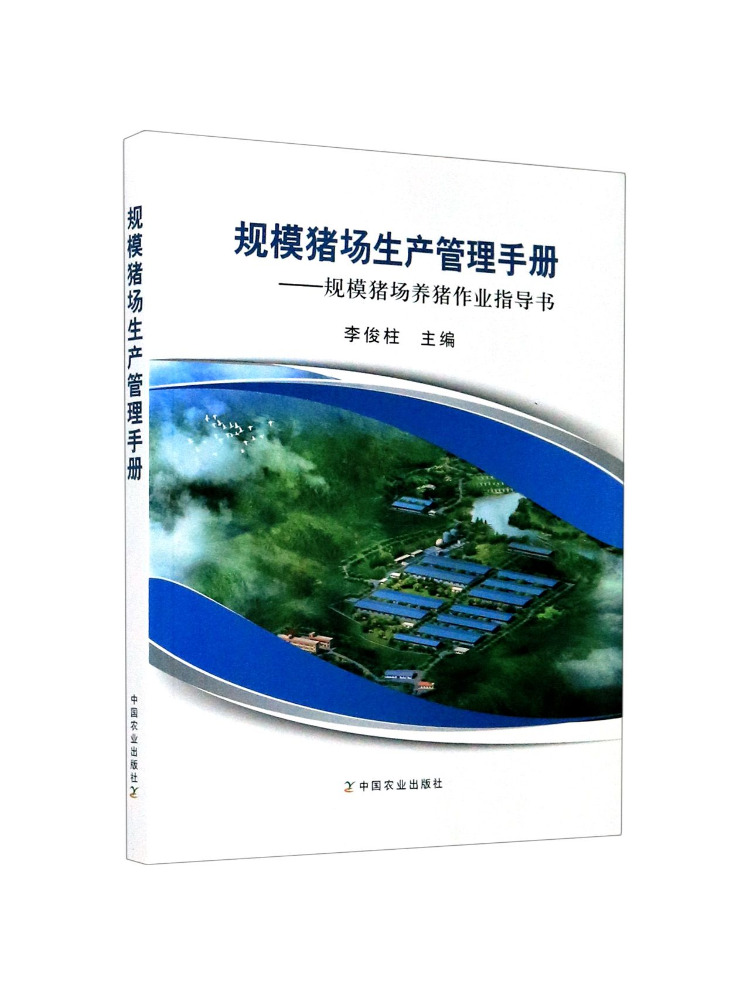Book-Winshare Management Manua - đánh giá và giá Farming Agriculture Books