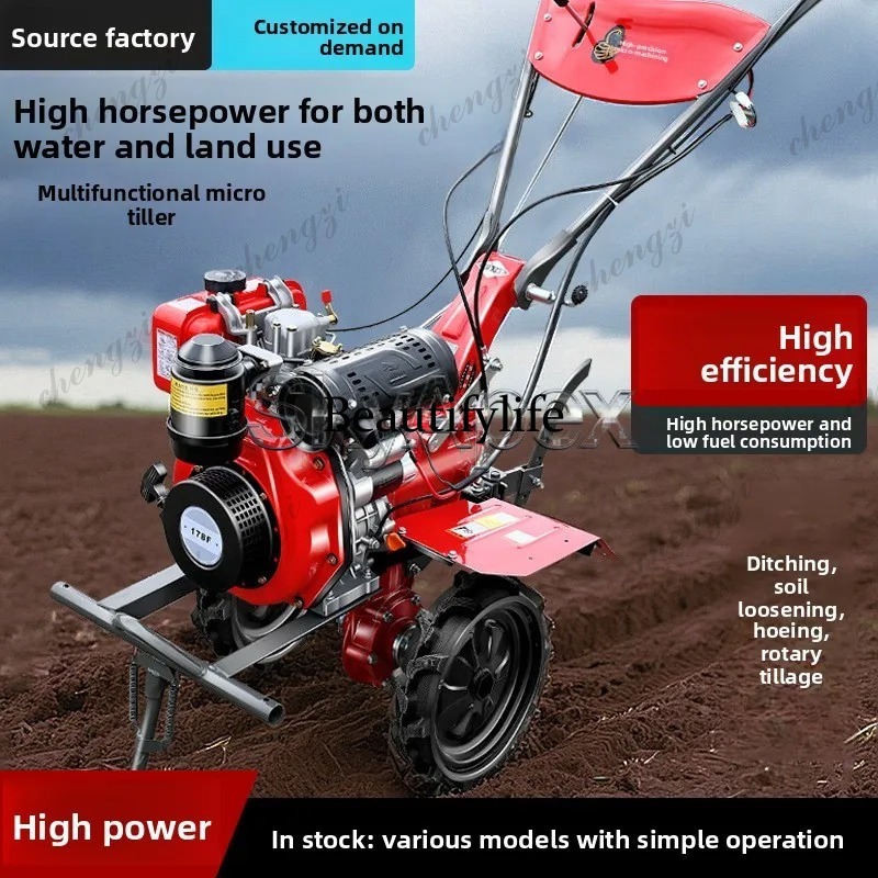 M81 New Mini Rotary Tiller Hou - đánh giá và giá Agriculture Farming Equipments