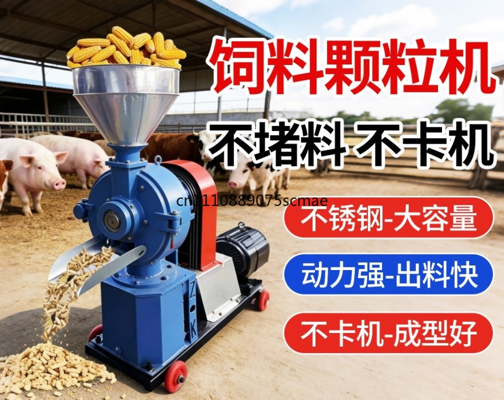 Rotary Feed Pellet Machine For - đánh giá và giá Wood Pellet Making Machine