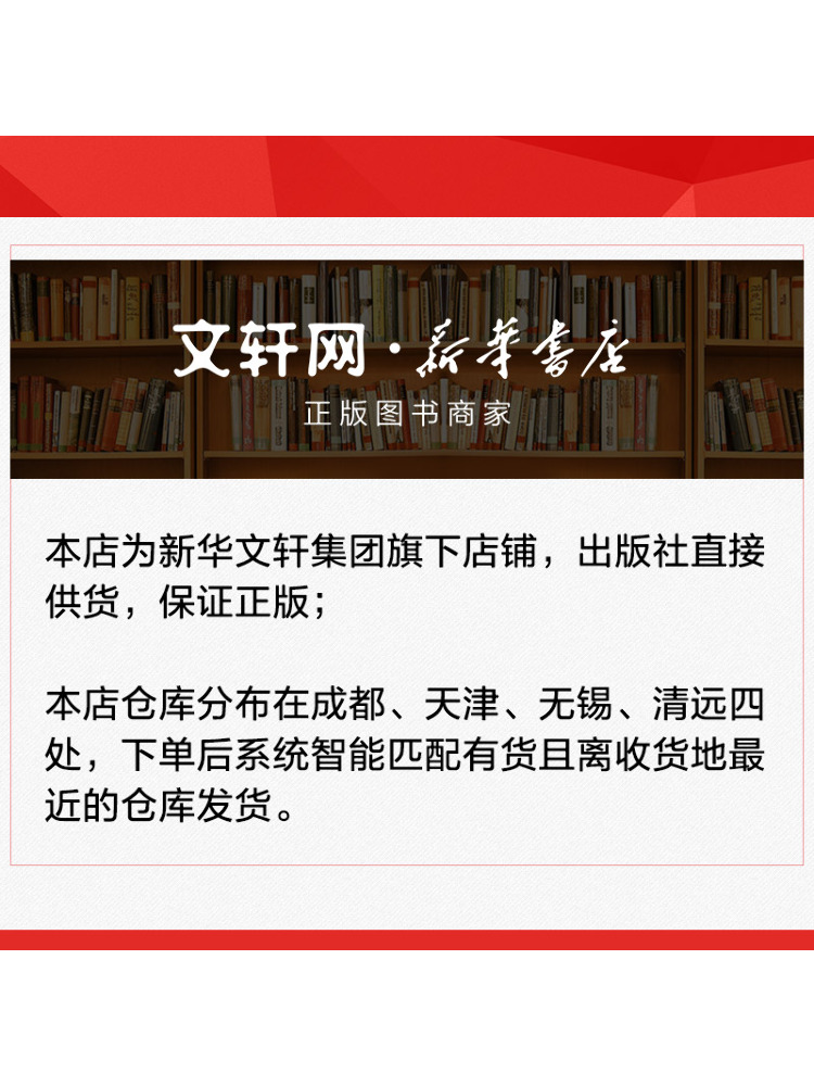 Book-Winshare Q A on New Techn - đánh giá và giá Farming Agriculture Books